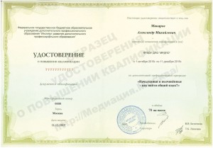 Начальники и подчиненные