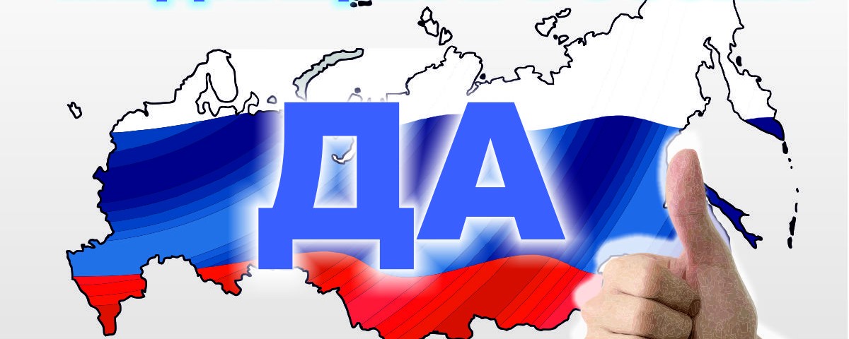 Медиация в России